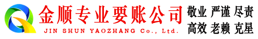 红塔追账公司